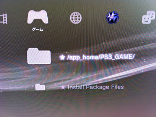 install package files ps3 missing